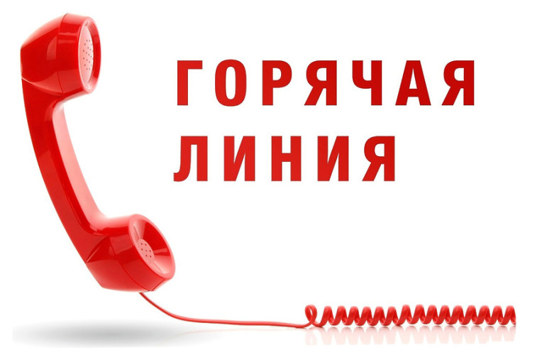 Управление Роспотребнадзора по Саратовской области с 12 по 23 мая 2025 года организует работу "горячей линии" по вопросам детского отдыха, качества и безопасности детских товаров Управление Роспотребнадзора по Саратовской области с 12 по 23 мая 2025 года организует работу "горячей линии" по вопросам детского отдыха, качества и безопасности детских товаров.